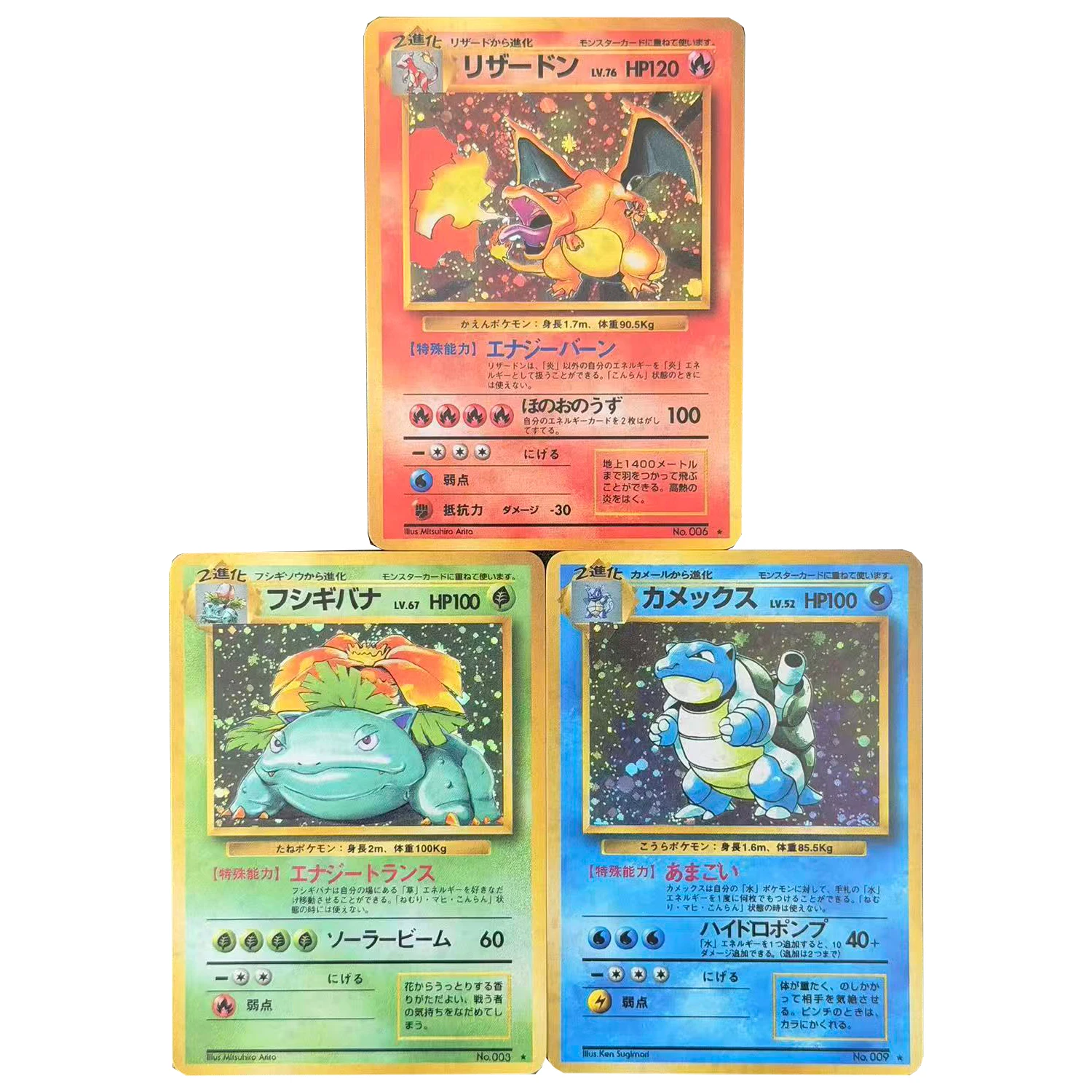 3Pcs/set Diy Self Made Ptcg Charizard Blastoise Venusaur Collection Card Color Flash Ptcg Doujin First Partner Anime Cards Gift
3Pcs/set Diy Self Made Ptcg Charizard Blastoise Venusaur Collection Card Color Flash Ptcg Doujin First Partner Anime Cards Gift