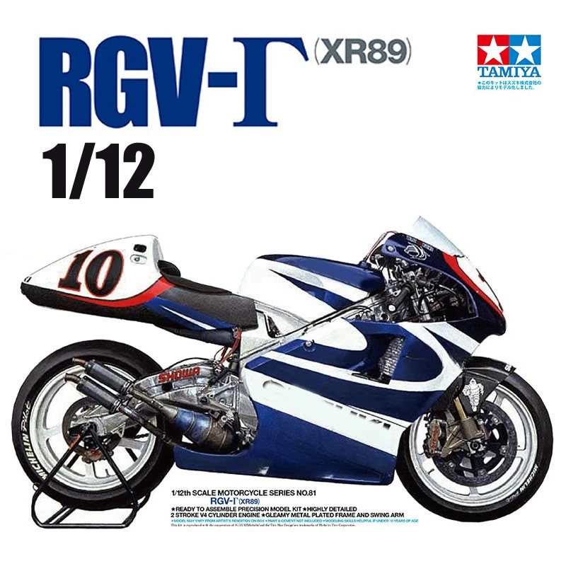 TAMIYA Plastic assembled motorcycle proportional model kit 14081 RGV-XR89 road motorcycle 1/12 toy DIY
TAMIYA Plastic assembled motorcycle proportional model kit 14081 RGV-XR89 road motorcycle 1/12 toy DIY