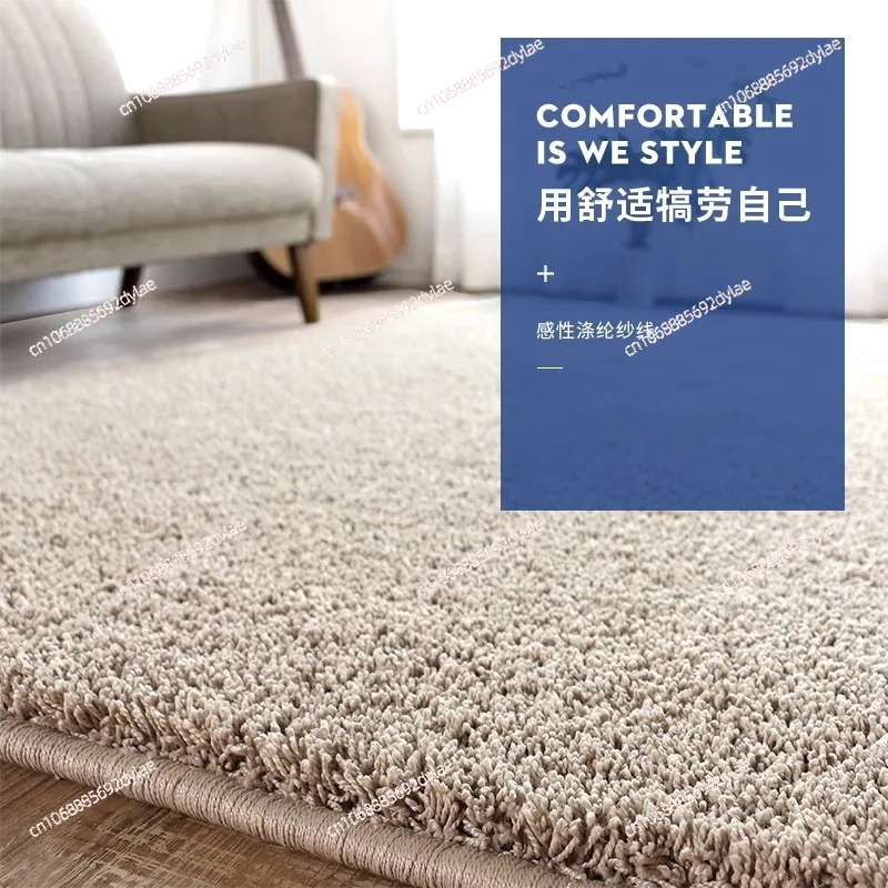 Carpet, living room coffee table solid color light luxury high-end sofa bedroom, room bed thick plush clothes and hats, room mat
Carpet, living room coffee table solid color light luxury high-end sofa bedroom, room bed thick plush clothes and hats, room mat