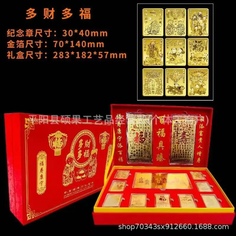Prosperity and Wealth Ornament Prosperity and Wealth Gold Bar Set TikTok Kuaishou Video Account Gold Bar Ornament Alloy's
Prosperity and Wealth Ornament Prosperity and Wealth Gold Bar Set TikTok Kuaishou Video Account Gold Bar Ornament Alloy's