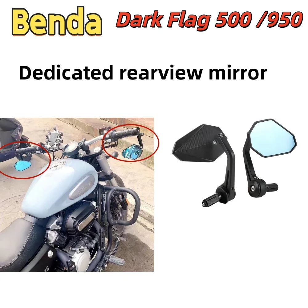 Suitable for Benda Dark Flag 500/950 motorcycles, these are modified rearview mirrors, handlebar mirrors, and side mirrors.
Suitable for Benda Dark Flag 500/950 motorcycles, these are modified rearview mirrors, handlebar mirrors, and side mirrors.