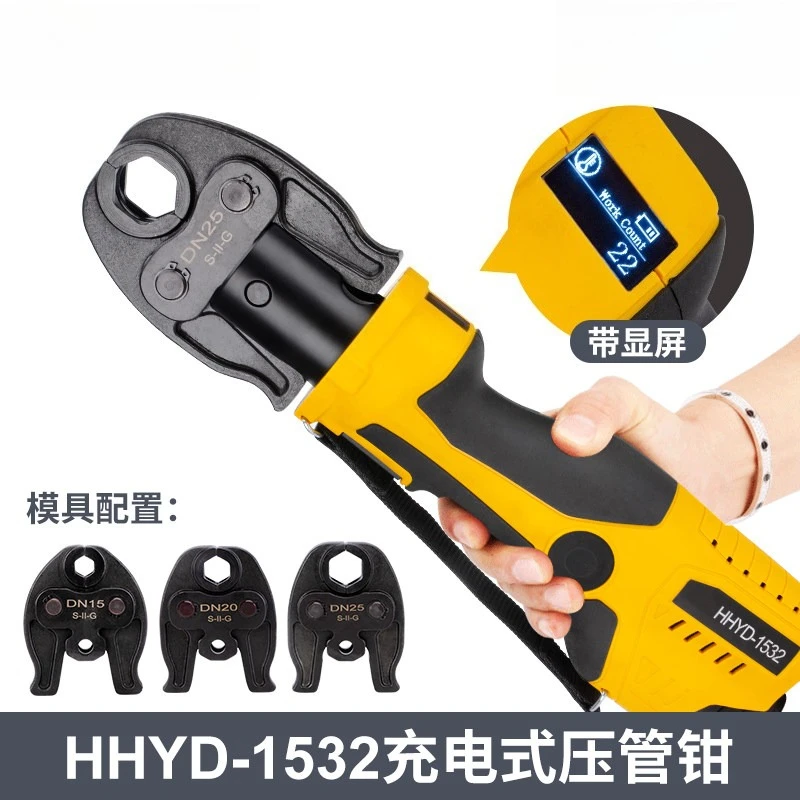 Rechargeable Portable Hydraulic Pliers Electric Pipe Pliers HHYD-1532 Thin Wall Stainless Steel Pressing Tool
Rechargeable Portable Hydraulic Pliers Electric Pipe Pliers HHYD-1532 Thin Wall Stainless Steel Pressing Tool