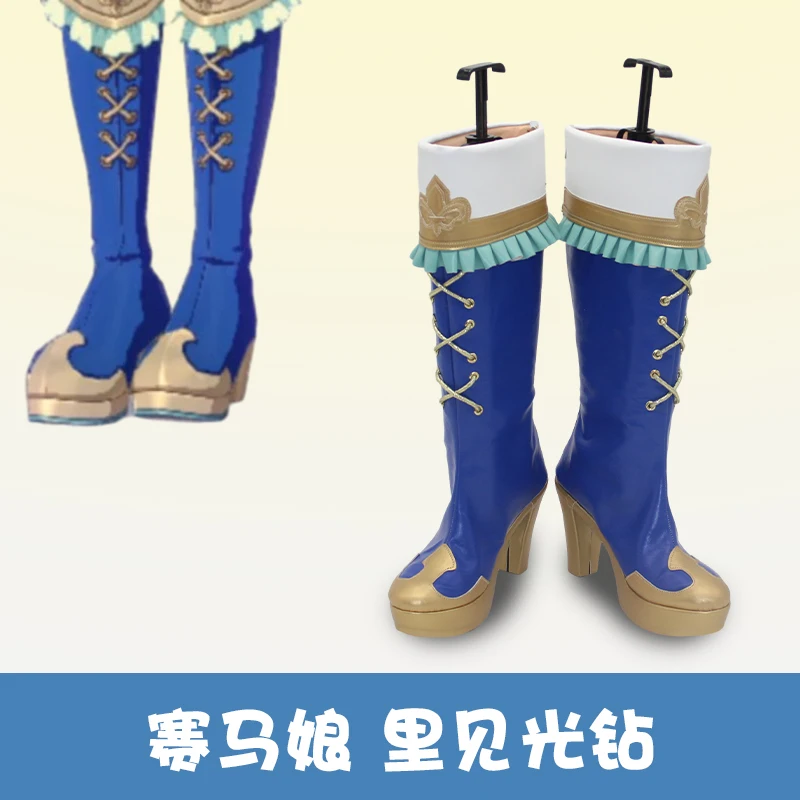 Game Pretty Derby Satono Diamond Cosplay Shoes Daiyamondo Women Men Halloween Party Carnival Roleplay Costume Prop Shoes
Game Pretty Derby Satono Diamond Cosplay Shoes Daiyamondo Women Men Halloween Party Carnival Roleplay Costume Prop Shoes