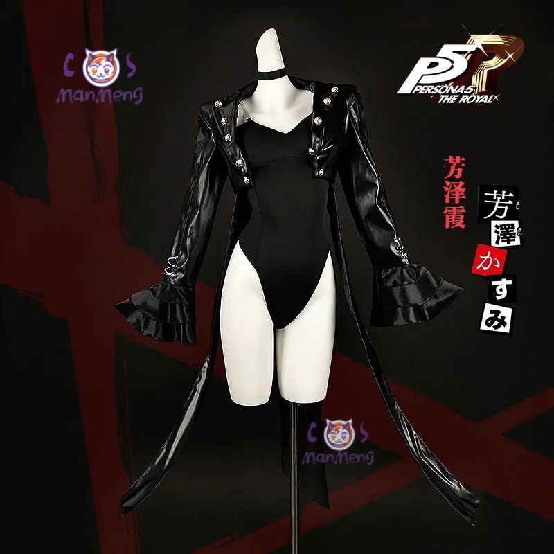P5r Kasumi yoshizaw Violet косплей persona 5, королевский странный злой костюм, сексуальная женская маска, куртка, комбинезон, комплект перчаток, наряд для вечеринки
P5r Kasumi yoshizaw Violet косплей persona 5, королевский странный злой костюм, сексуальная женская маска, куртка, комбинезон, комплект перчаток, наряд для вечеринки