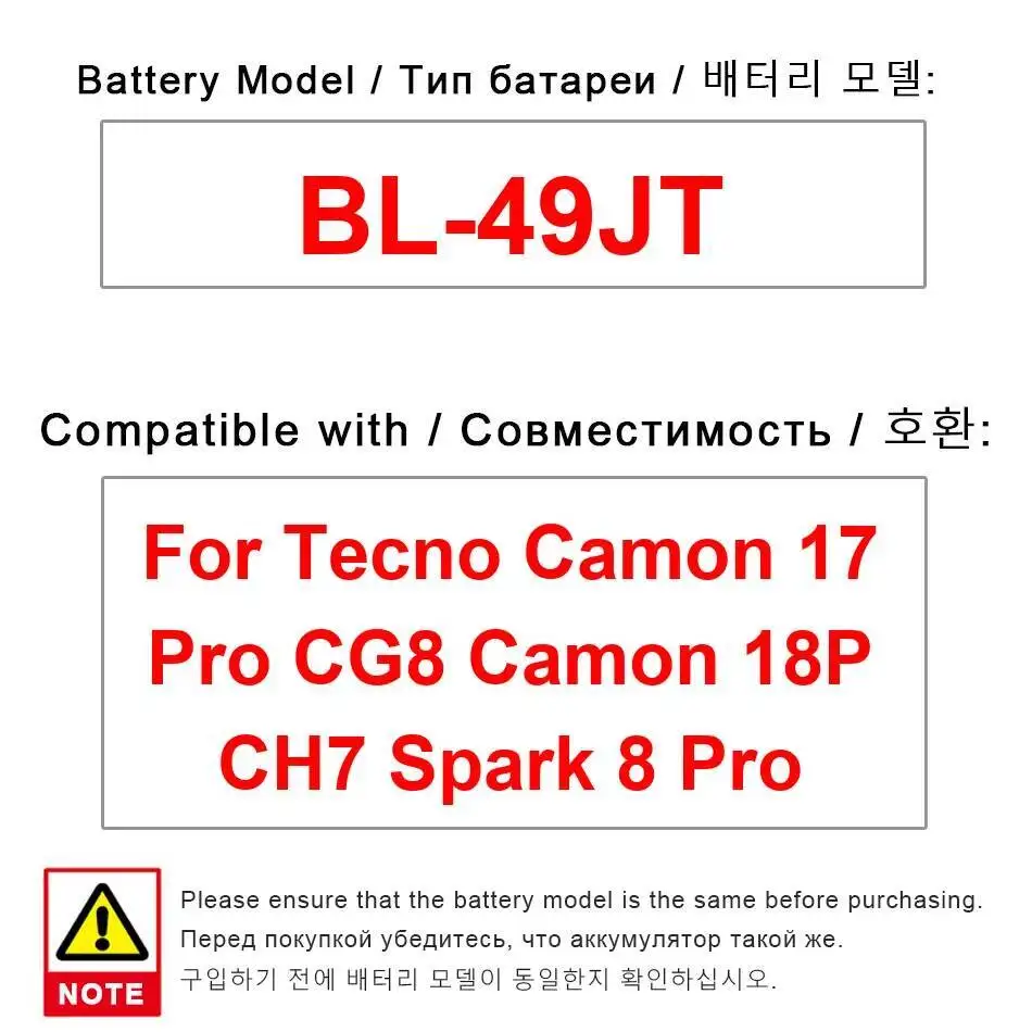Для Tecno Camon 17 Pro CG8 18P CH7 Spark 8 BL-49JT надежный источник питания 5000 мАч высокопроизводительный аккумулятор для мобильного телефона
Для Tecno Camon 17 Pro CG8 18P CH7 Spark 8 BL-49JT надежный источник питания 5000 мАч высокопроизводительный аккумулятор для мобильного телефона