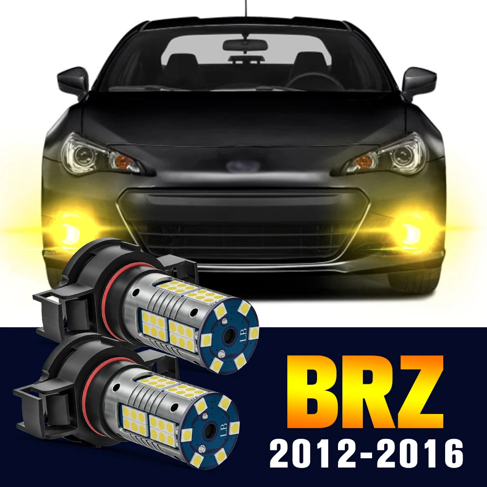 2 шт. светодиодные противотуманные фары для Subaru BRZ 2012-2016 2013 2014 2015 Аксессуары
2 шт. светодиодные противотуманные фары для Subaru BRZ 2012-2016 2013 2014 2015 Аксессуары