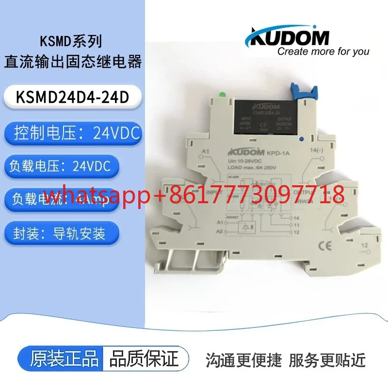 KSMD24D4-24D KUDOM Solid State Relay KUDOM 24V
KSMD24D4-24D KUDOM Solid State Relay KUDOM 24V