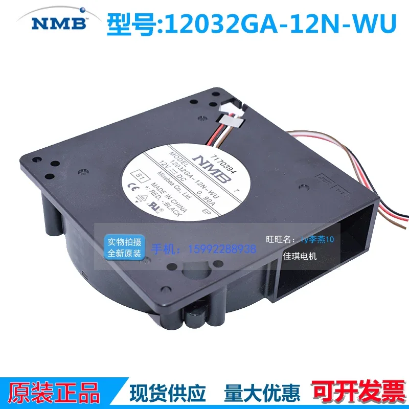 NMB-MAT BG1203-B045-P0S S1 DC 12 В 0,90 А 120x120x32 мм 4-проводной охлаждающий вентилятор для сервера
NMB-MAT BG1203-B045-P0S S1 DC 12 В 0,90 А 120x120x32 мм 4-проводной охлаждающий вентилятор для сервера