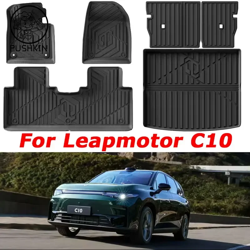 For LEAPMOTOR C10 2024 2025 TPE Floor Mats Cargo Liners All Weather Floor Liners Trunk Mat TPE Heavy Duty Waterproof Pad
For LEAPMOTOR C10 2024 2025 TPE Floor Mats Cargo Liners All Weather Floor Liners Trunk Mat TPE Heavy Duty Waterproof Pad