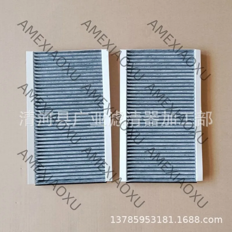 1 Pc E60 E61 520Li523Li525Li530Li535Li air conditioner filter 64319171858 AMEXIAOXU
1 Pc E60 E61 520Li523Li525Li530Li535Li air conditioner filter 64319171858 AMEXIAOXU
