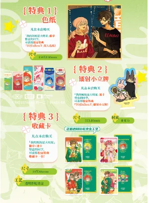 2025 New Old Xian Mosspaca Produce MY MOM IS A SUPER STAR от Shiyier, значок из 8 предметов + 8 акриловых карт + набор из 3 подарков
2025 New Old Xian Mosspaca Produce MY MOM IS A SUPER STAR от Shiyier, значок из 8 предметов + 8 акриловых карт + набор из 3 подарков