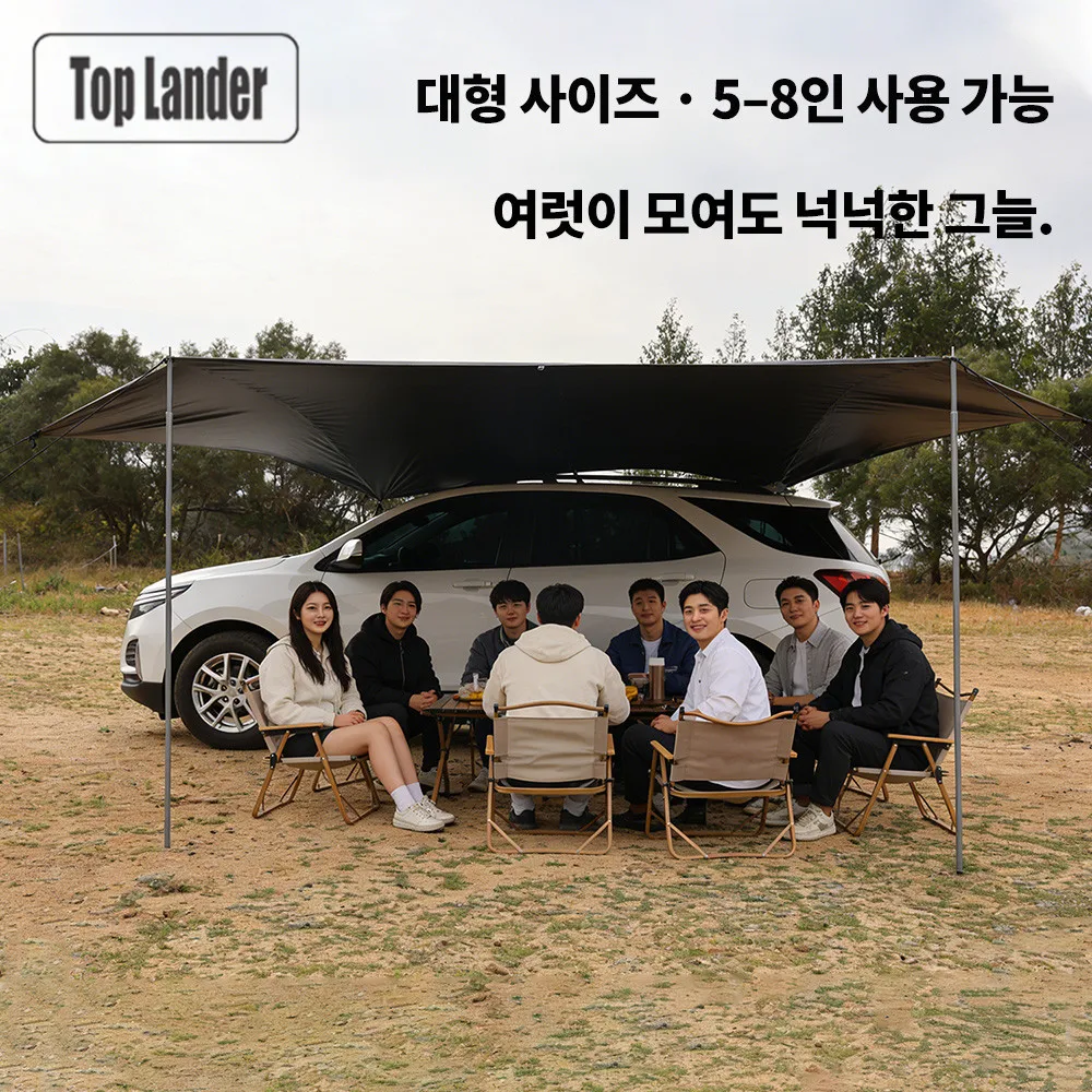 Black Coated Tarp Waterproof 2.5x4m Car Side Awning Sunshade Outdoor Camping Canopy SUV Tailgate Tent UV Block Trunk Shelter
Black Coated Tarp Waterproof 2.5x4m Car Side Awning Sunshade Outdoor Camping Canopy SUV Tailgate Tent UV Block Trunk Shelter