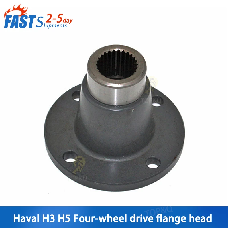 Fit for Great Wall Haval H3 H5 four-wheel drive transfer case flange head Wingle 3 5 front wheel hub axle head
Fit for Great Wall Haval H3 H5 four-wheel drive transfer case flange head Wingle 3 5 front wheel hub axle head