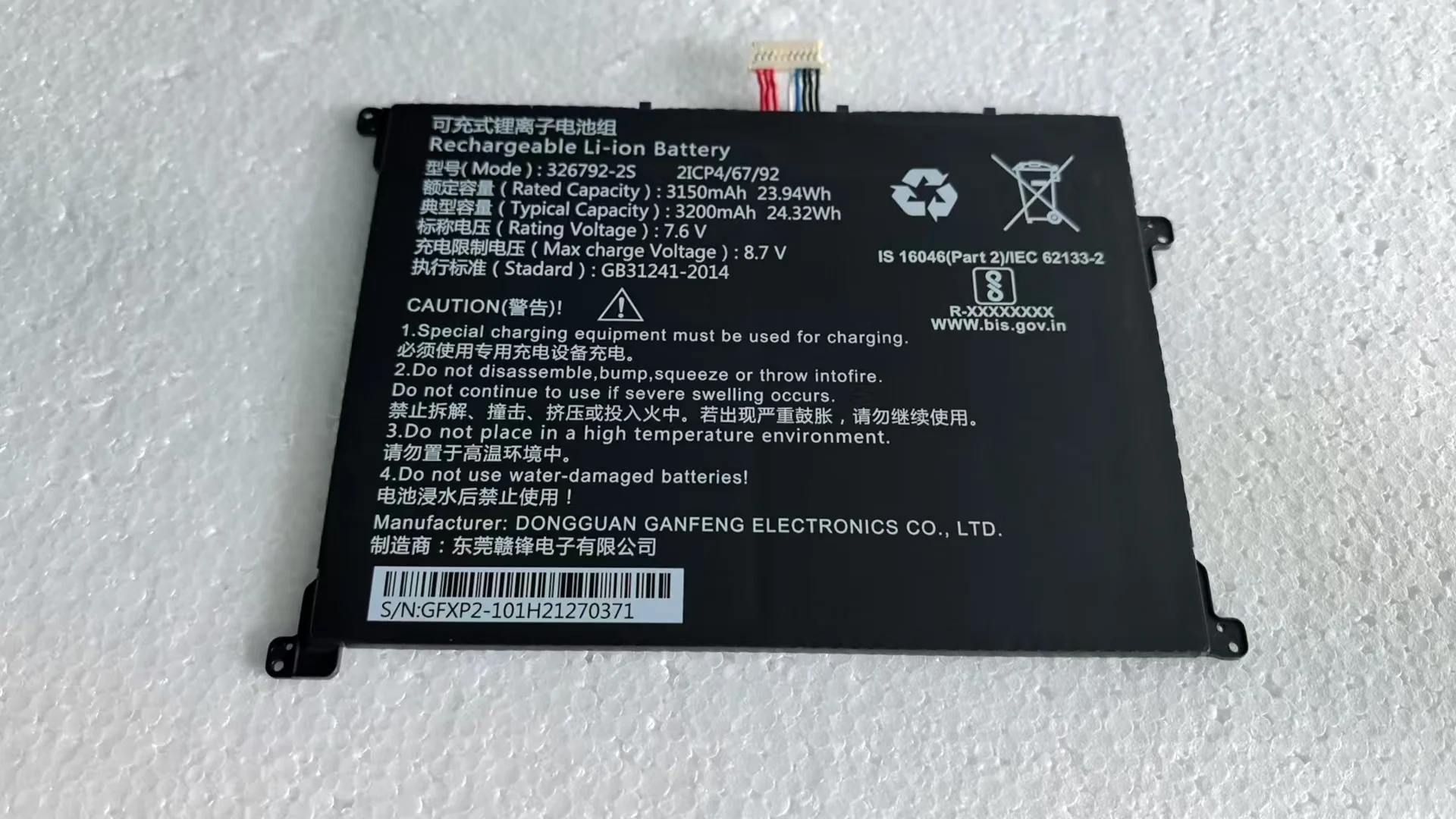 Новейшая батарея 3150 мАч для ноутбука GP2-101H XP2-101H-TLXN 10-контактная 8-проводная батарея 326792-2S UTL-336798-2S
Новейшая батарея 3150 мАч для ноутбука GP2-101H XP2-101H-TLXN 10-контактная 8-проводная батарея 326792-2S UTL-336798-2S