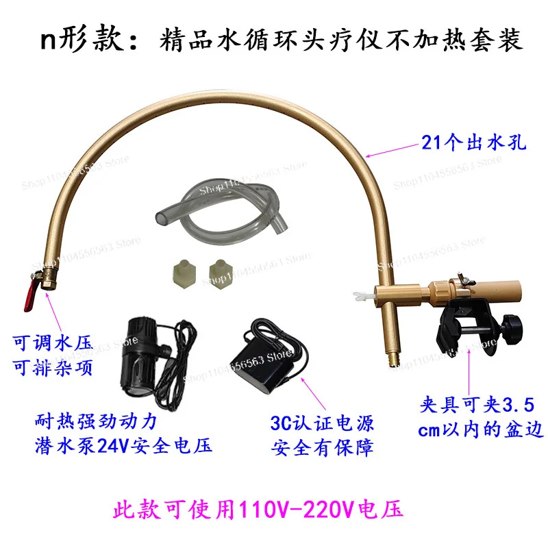 Hair salon flush bed Mobile tea bran water circulation head treatment instrument Flush shampoo bed Install head soup spa machine
Hair salon flush bed Mobile tea bran water circulation head treatment instrument Flush shampoo bed Install head soup spa machine