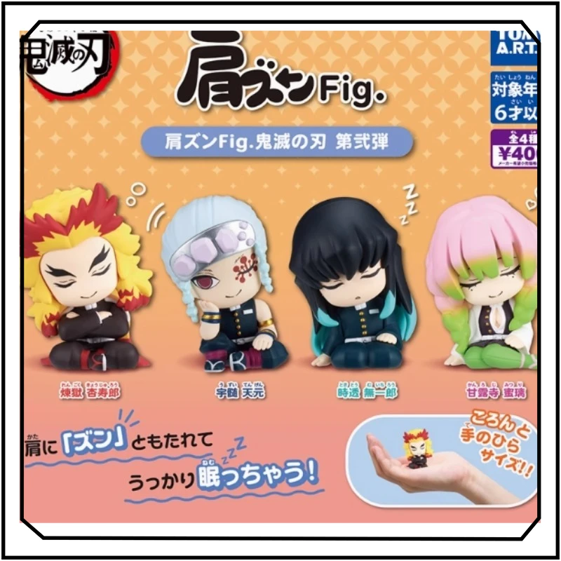 Genuine Bandai in Stock Demon Slayer Doll Gashapon Trendy Play Ornament Anime Model Action Figures Model Kids Toy
Genuine Bandai in Stock Demon Slayer Doll Gashapon Trendy Play Ornament Anime Model Action Figures Model Kids Toy