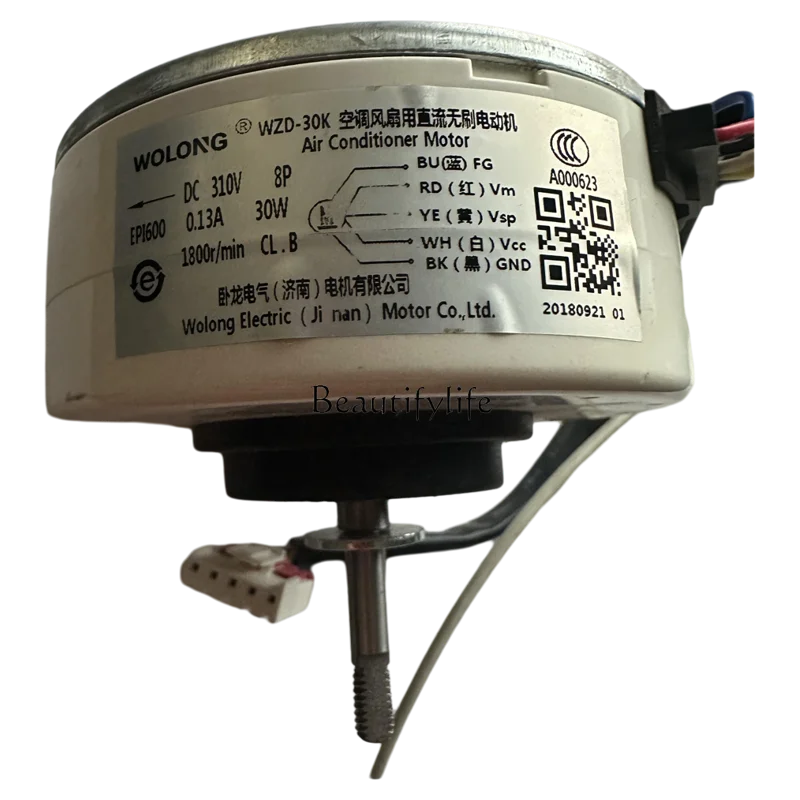 *DC brushless motor for original air conditioner fan Plastic seal air conditioner hanging motor
*DC brushless motor for original air conditioner fan Plastic seal air conditioner hanging motor