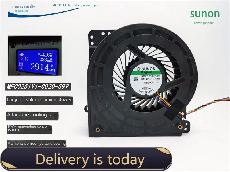 New MFC0251V1-C020-S99 Max Airflow Rate 12V 5.8W All-in-One Turbine Blower Cooling Fan
New MFC0251V1-C020-S99 Max Airflow Rate 12V 5.8W All-in-One Turbine Blower Cooling Fan