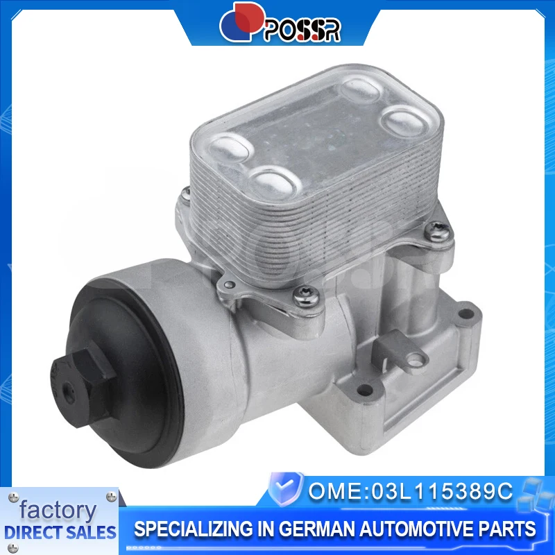 Automobile parts 03L115389C Engine cooling system oil radiator assembly aluminum-plastic 03L115389H 03L115389G
Automobile parts 03L115389C Engine cooling system oil radiator assembly aluminum-plastic 03L115389H 03L115389G