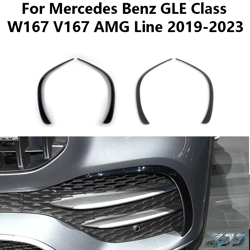 Body Kit Front Bumper Splitter Canard Lip For Mercedes Benz GLE Class W167 V167 GLE350 450 53 AMG 2020 2021 2022 2023
Body Kit Front Bumper Splitter Canard Lip For Mercedes Benz GLE Class W167 V167 GLE350 450 53 AMG 2020 2021 2022 2023
