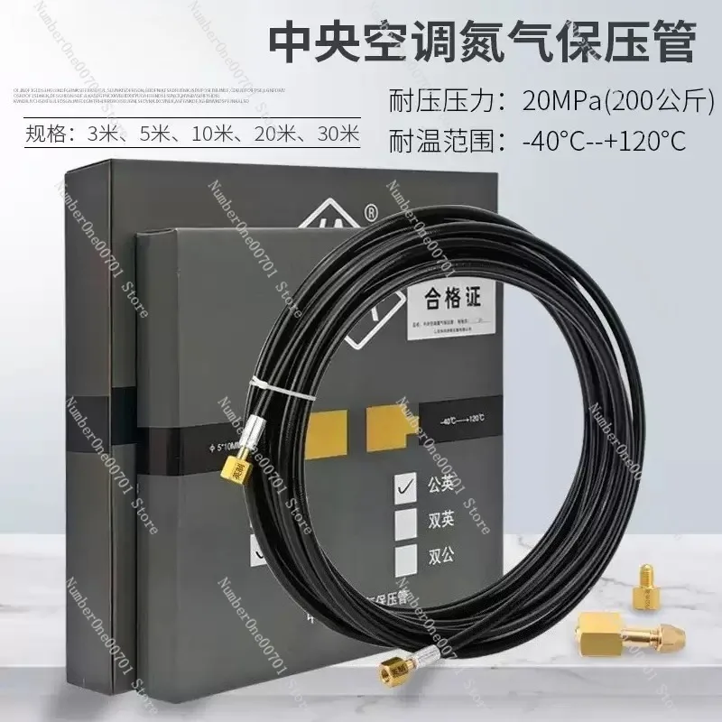 20MPa Nitrogen Pressure Test Hose Gauge for HVAC 3m Double British Pipe + Gas Cylinder Connector + Meter Valve Connector
20MPa Nitrogen Pressure Test Hose Gauge for HVAC 3m Double British Pipe + Gas Cylinder Connector + Meter Valve Connector