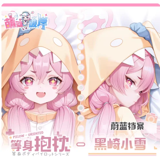 Anime Blue Archive Kurosaki Koyuki Sexy Dakimakura Hugging Body Pillow Case Cosplay Otaku Cushion Cover Bedding MDBA
Anime Blue Archive Kurosaki Koyuki Sexy Dakimakura Hugging Body Pillow Case Cosplay Otaku Cushion Cover Bedding MDBA