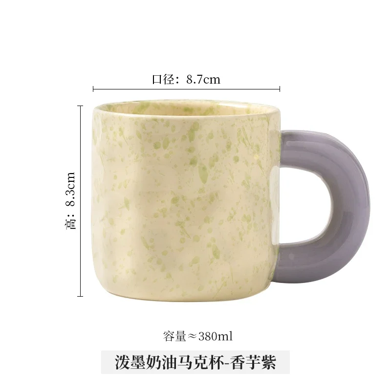 Mug ceramic drinking cup household design sense couple cup girls office creativity
Mug ceramic drinking cup household design sense couple cup girls office creativity