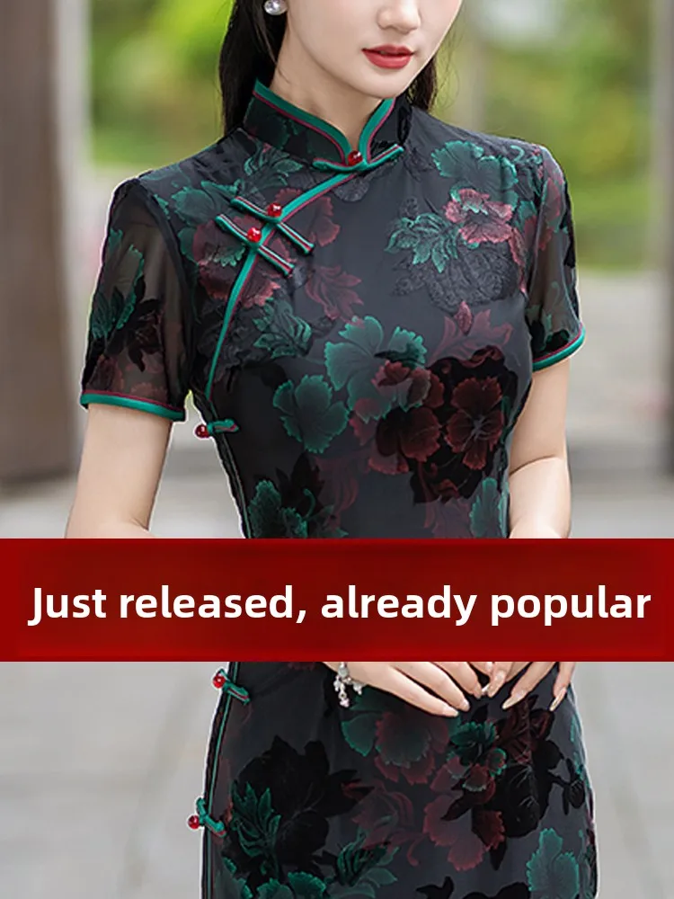 Ele Long Dr Vintage Chinese Sle Women's Faion Daily Wear Summer 2025 High-End Old anghai New Chinese S...
Ele Long Dr Vintage Chinese Sle Women's Faion Daily Wear Summer 2025 High-End Old anghai New Chinese S...