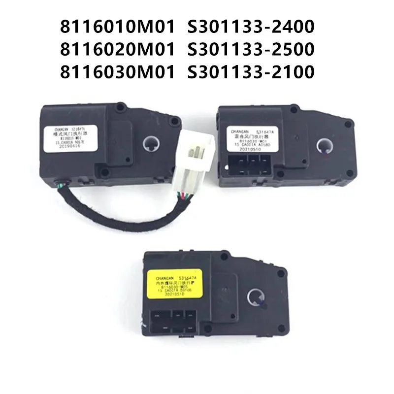 Air Conditioning Actuator for Changan CS75 Temperature Mode Wind Direction,Internal External Circulate Adjust Controller Motor
Air Conditioning Actuator for Changan CS75 Temperature Mode Wind Direction,Internal External Circulate Adjust Controller Motor