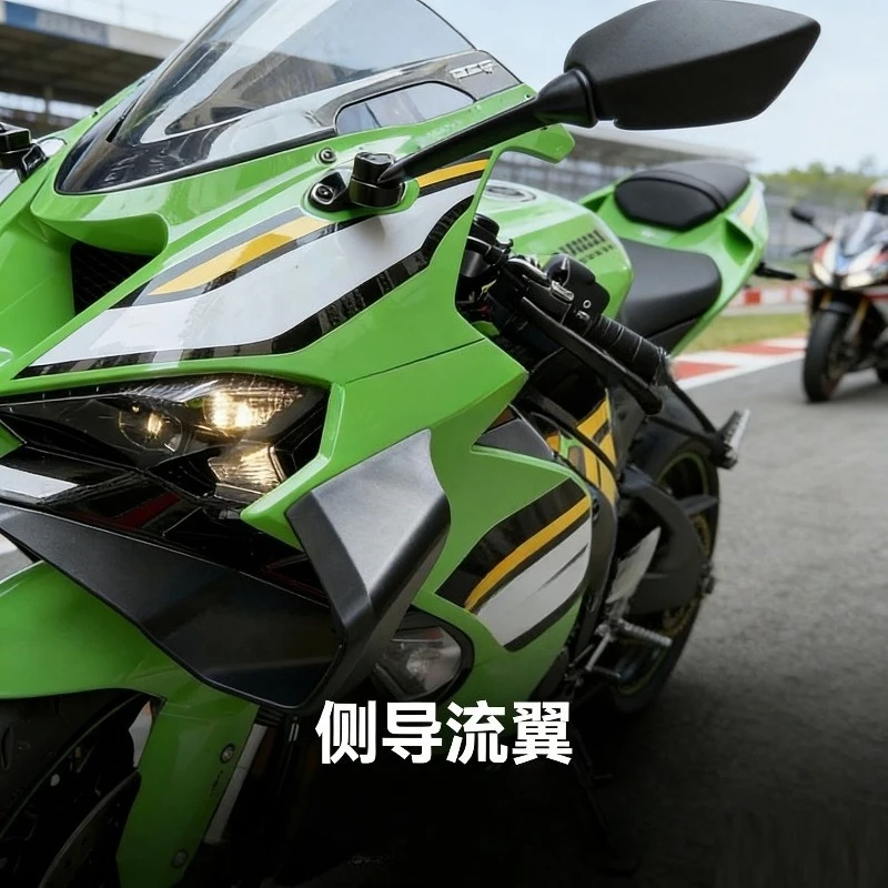 Suitable for motorcycle modification front flank, under fairing diversion spoiler
Suitable for motorcycle modification front flank, under fairing diversion spoiler