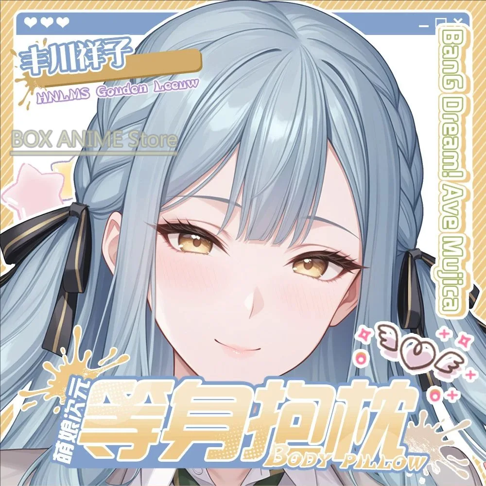Honkai: Star Rail Herta Dakimakura Hing Body PillowCase Подушка Otaku Постельное белье Рождественская аниме-игра
Honkai: Star Rail Herta Dakimakura Hing Body PillowCase Подушка Otaku Постельное белье Рождественская аниме-игра