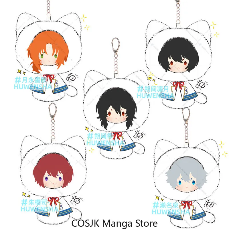 Anime Ensemble Stars Sakuma Rei Tsukinaga Leo Cosplay 10CM Cute Plush Cotton Stuffed Plushie Figure Birthday Gifts Girls
Anime Ensemble Stars Sakuma Rei Tsukinaga Leo Cosplay 10CM Cute Plush Cotton Stuffed Plushie Figure Birthday Gifts Girls