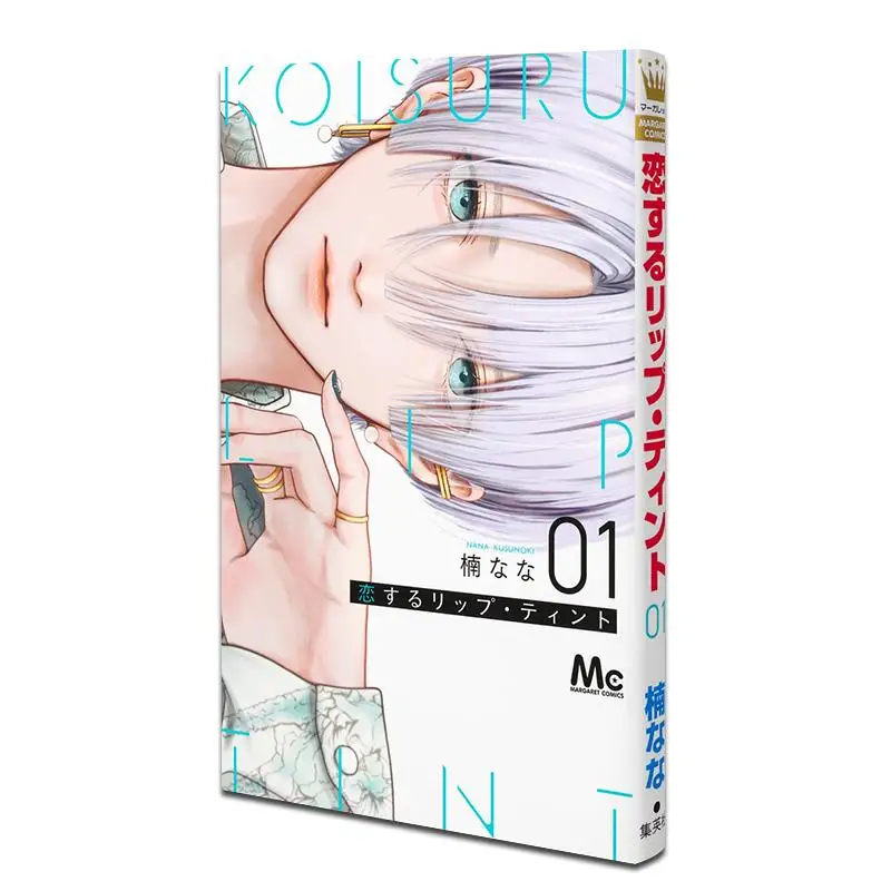 Rip Tint 01 Nana Kusunoki Shueisha 9784088431147 Book
Rip Tint 01 Nana Kusunoki Shueisha 9784088431147 Book