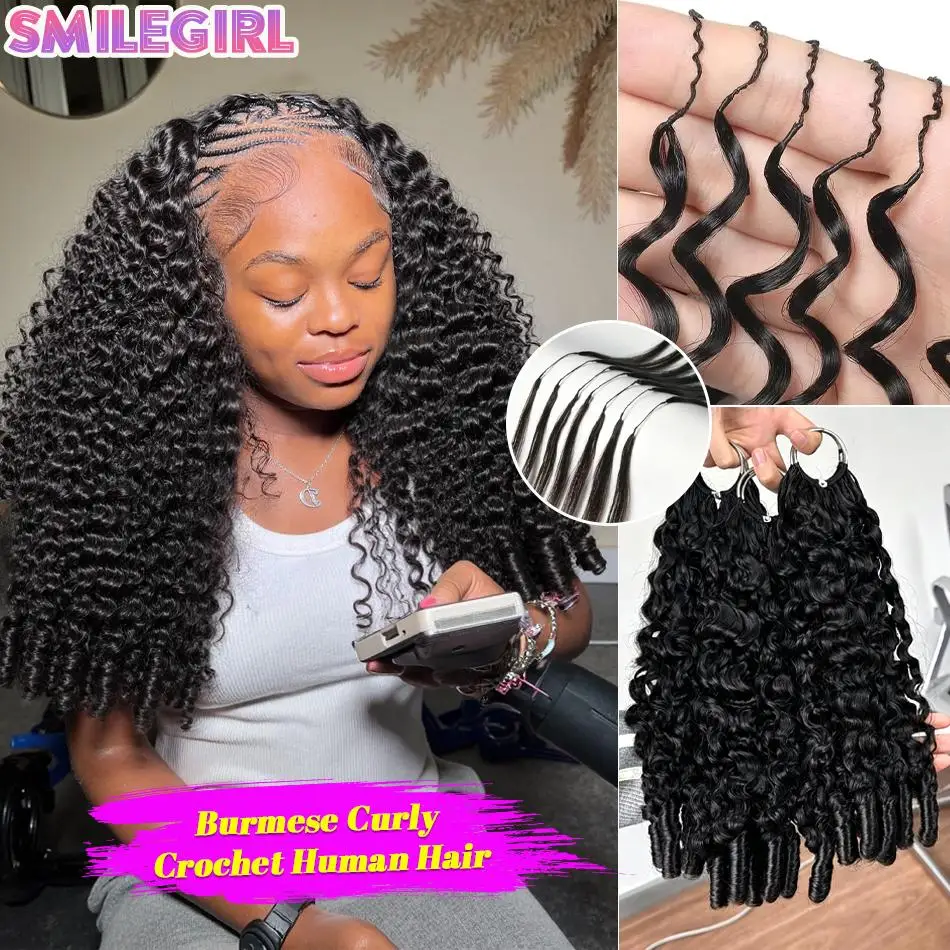 Burmese Curly Feather Human Crochet Hair 180g Pre-Separated Looped Invisble Wet And Wavy Remy Hair Extensions Natural Color 18In
Burmese Curly Feather Human Crochet Hair 180g Pre-Separated Looped Invisble Wet And Wavy Remy Hair Extensions Natural Color 18In