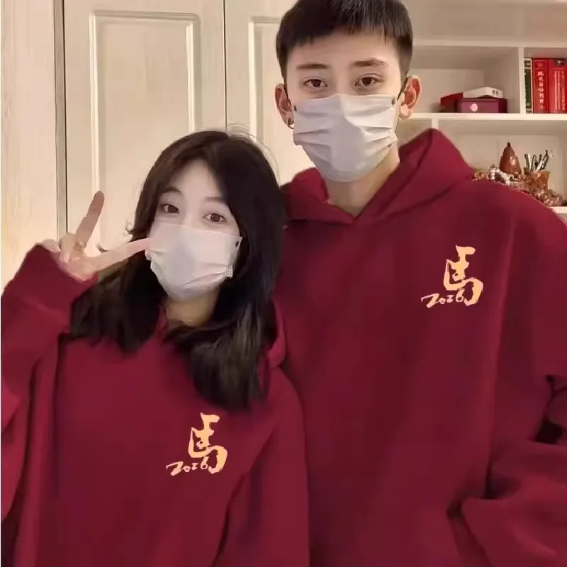 Large Size Hoodie Sweatirt New Year Celebration Red Color Men's Casual Wear Cotton Long Sve Breathable Sweatirt
Large Size Hoodie Sweatirt New Year Celebration Red Color Men's Casual Wear Cotton Long Sve Breathable Sweatirt
