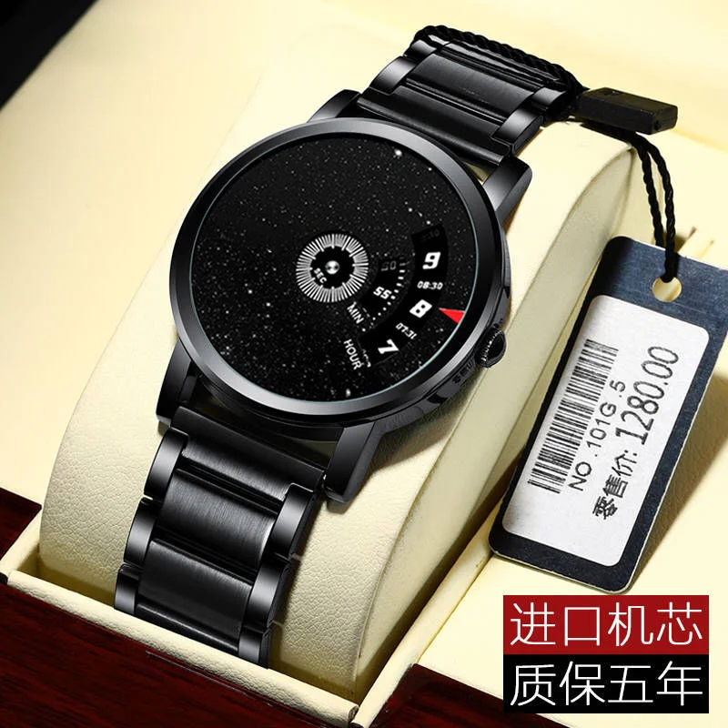 Starry Sky Waterproof Men's Watch Male Student Korean Trendy Couple Quartz Watch Simple Men's Watch
Starry Sky Waterproof Men's Watch Male Student Korean Trendy Couple Quartz Watch Simple Men's Watch