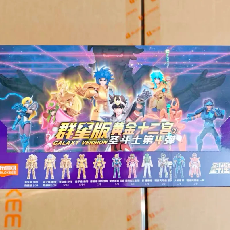 Genuine Blokees Saint Seiya Blind Box Galaxy Version Vol.4 Gold Zodiac Anime Saga Action Figures Assembled Model Toy Collectible
Genuine Blokees Saint Seiya Blind Box Galaxy Version Vol.4 Gold Zodiac Anime Saga Action Figures Assembled Model Toy Collectible