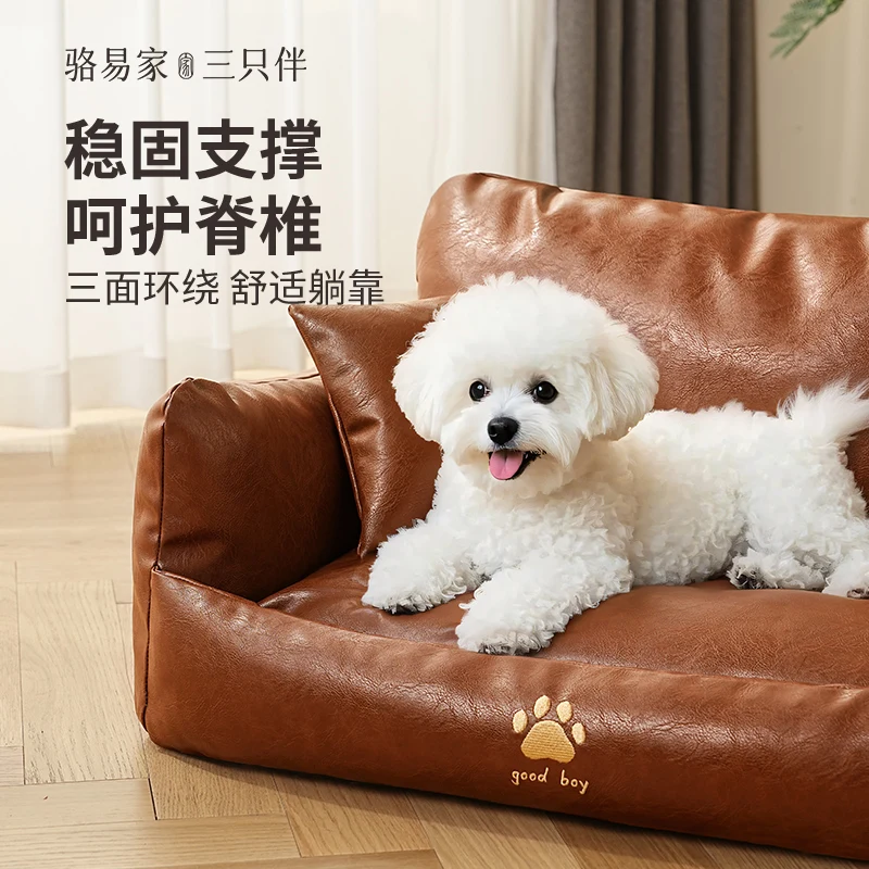 Dog sofa, small dog sleeping kennel, removable and washable summer bed, waterproof pet nest, leather four-season
Dog sofa, small dog sleeping kennel, removable and washable summer bed, waterproof pet nest, leather four-season