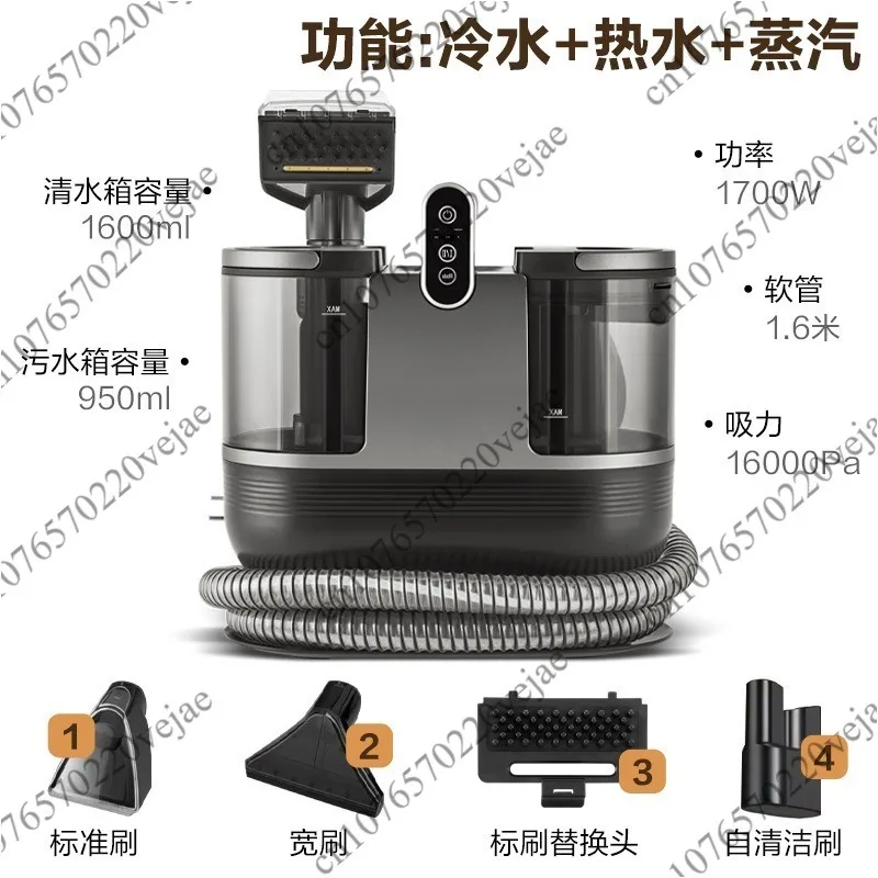 Steam sterilization fabric cleaning machine large suction multi-functional carpet curtain sofa cleaning machine
Steam sterilization fabric cleaning machine large suction multi-functional carpet curtain sofa cleaning machine