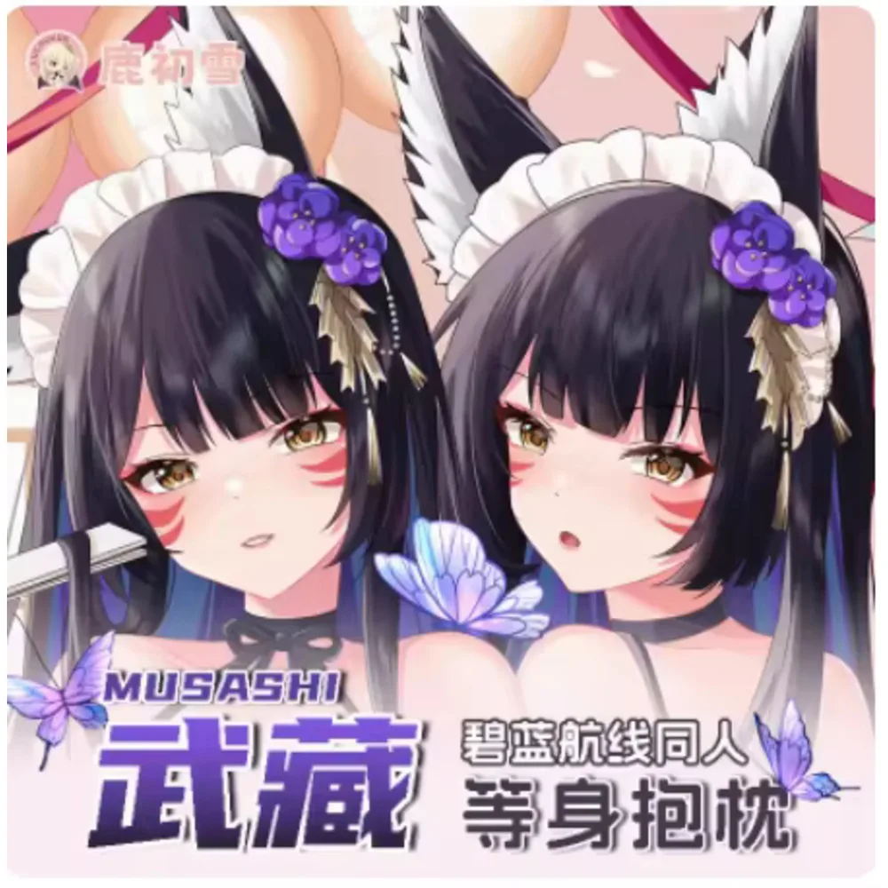 Azur Anime Lane Musashi Sexy Dakimakura Hing Body Case Otaku Pillow Long Cushion Cover Bed Ings Gifts LCX
Azur Anime Lane Musashi Sexy Dakimakura Hing Body Case Otaku Pillow Long Cushion Cover Bed Ings Gifts LCX