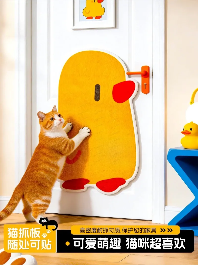 Yellow Duck Wall Mount Cat Scratcher Self‑Adhesive Durable Anti‑Scratch Claw Grinding Pad Interactive Indoor Cat Toy
Yellow Duck Wall Mount Cat Scratcher Self‑Adhesive Durable Anti‑Scratch Claw Grinding Pad Interactive Indoor Cat Toy