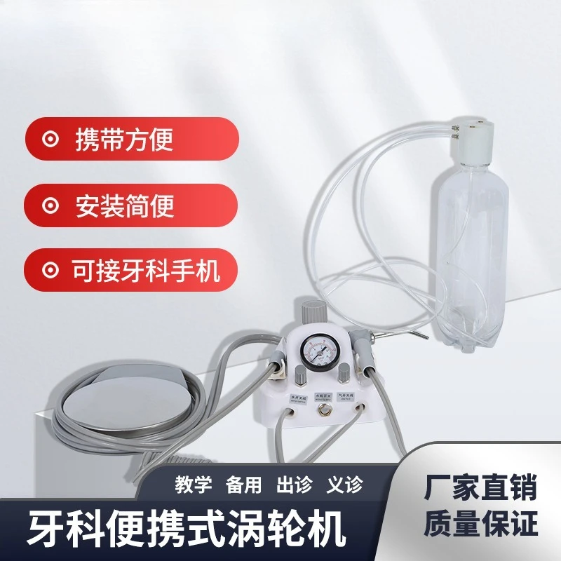 Стоматологическая турбина, тренировочная практика, экзамена полости рта, турбина, портативный оральный стоматологический мобильный телефон дома
Стоматологическая турбина, тренировочная практика, экзамена полости рта, турбина, портативный оральный стоматологический мобильный телефон дома