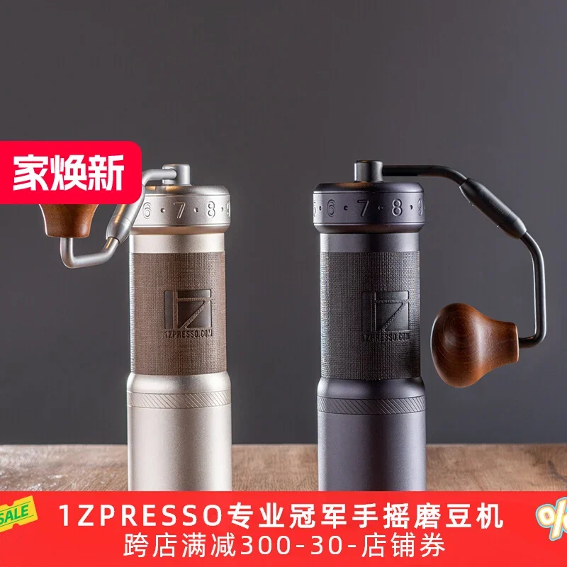 Hand Grinder Convenient Hand Grinding Italian Grinding Manual Coffee Bean Grinder
Hand Grinder Convenient Hand Grinding Italian Grinding Manual Coffee Bean Grinder