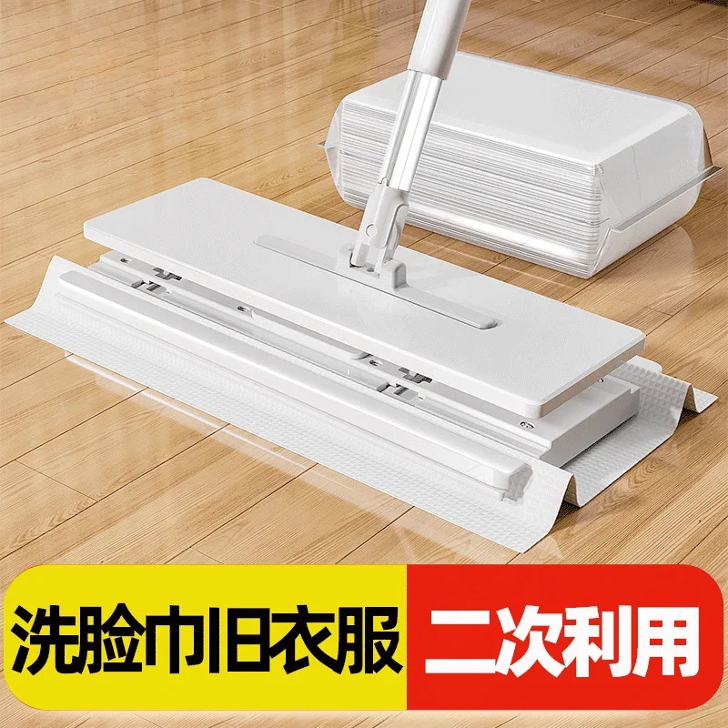 Suitable forCloth mop large extended rod household disposable lazy hand washing can automatically clip towel universal mop
Suitable forCloth mop large extended rod household disposable lazy hand washing can automatically clip towel universal mop