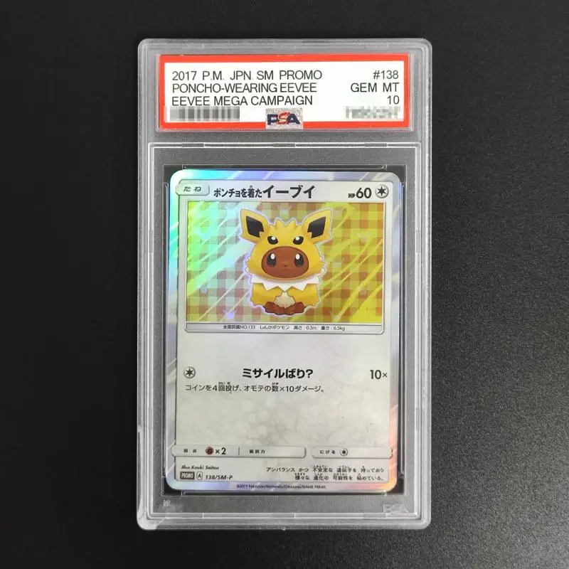 DIY BKM PTCG 2017 Japanese SM Promo #138 Poncho-Wearing Eevee Rating Card 10 Hobby Game Collection Card Toy
DIY BKM PTCG 2017 Japanese SM Promo #138 Poncho-Wearing Eevee Rating Card 10 Hobby Game Collection Card Toy