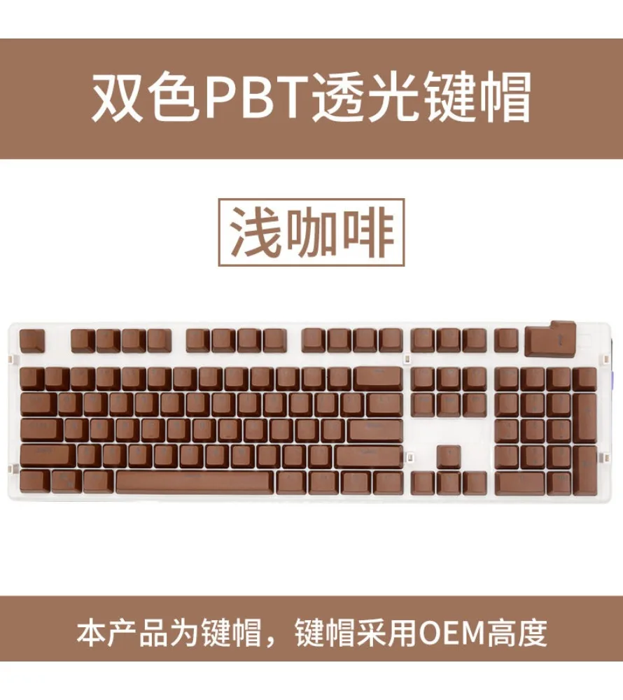 OEM high personality keyboard keycaps spot mechanical keyboard universal PBT transparent keycaps two-color injection molding
OEM high personality keyboard keycaps spot mechanical keyboard universal PBT transparent keycaps two-color injection molding