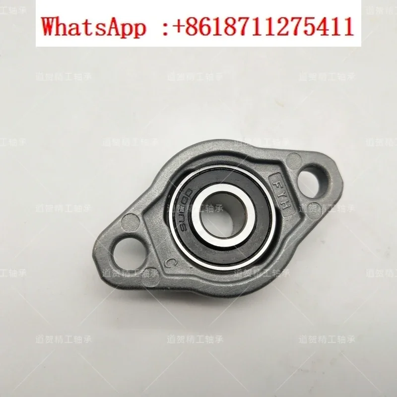 Kobayashi UFL000/001/002/003/004/005/006 Outer Spherical Bearings
Kobayashi UFL000/001/002/003/004/005/006 Outer Spherical Bearings