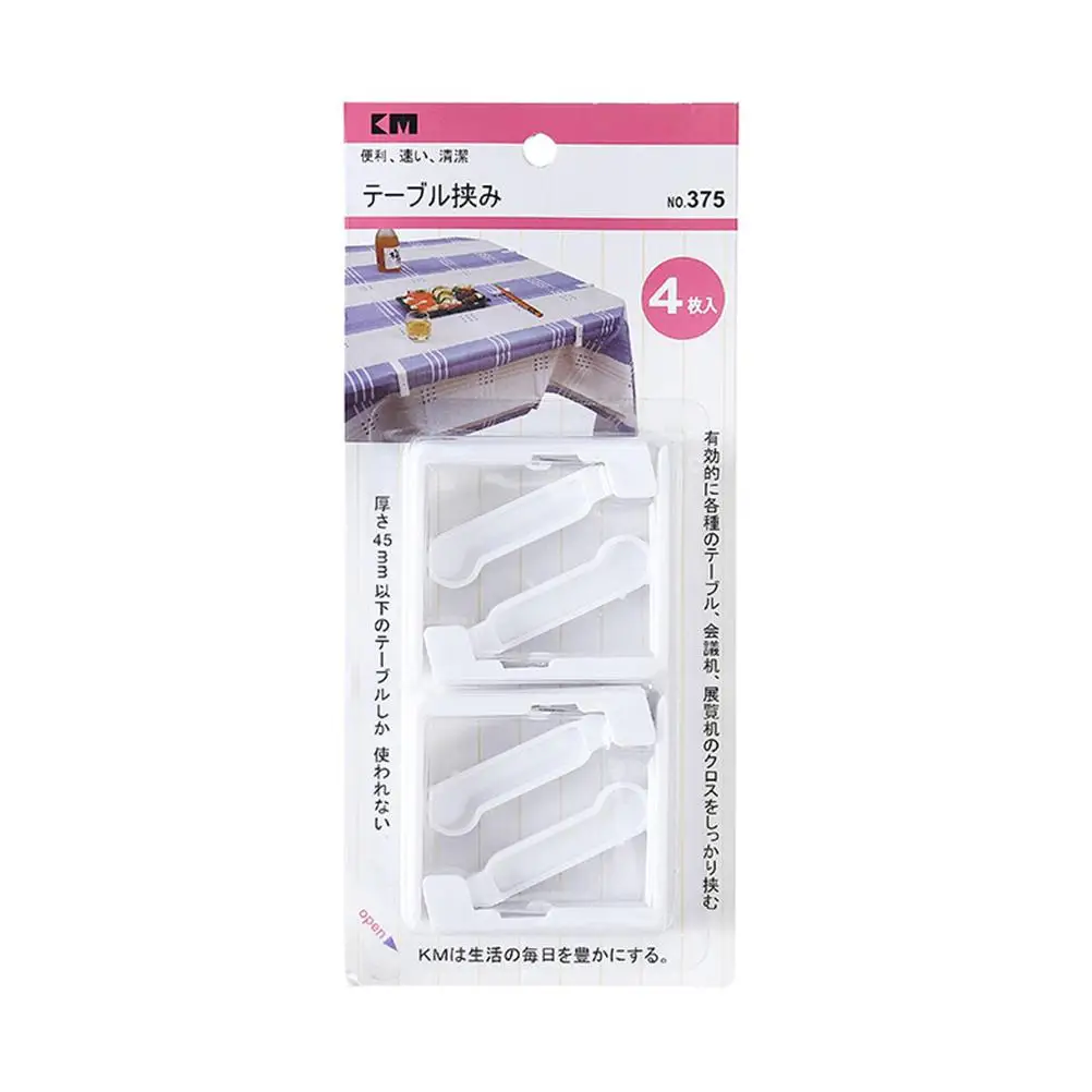 4 Pcs Tablecloth Clips for Dining Cloth Holders Adjustable Clamps Non Slip Picnic Buffet Kitchen Barware Accessories
4 Pcs Tablecloth Clips for Dining Cloth Holders Adjustable Clamps Non Slip Picnic Buffet Kitchen Barware Accessories