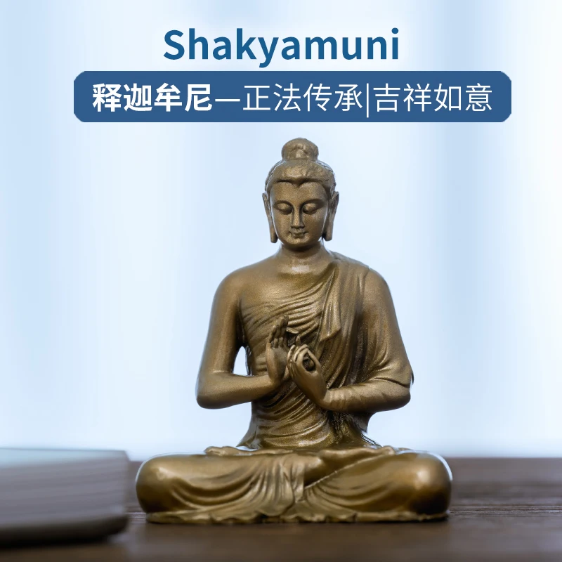 Shakyamuni Vintage Brass Statue Enlightenment Wisdom Peace Zen Decor Gift Home Art Antique Handcrafted 6.6cm
Shakyamuni Vintage Brass Statue Enlightenment Wisdom Peace Zen Decor Gift Home Art Antique Handcrafted 6.6cm
