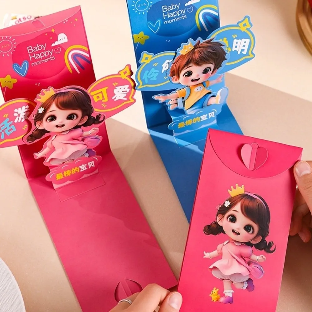 Blessing Words 3D Creative Red Envelopes Spring Festival Chinese New Year 3D Money Pocket Red Lucky Bag HongBao
Blessing Words 3D Creative Red Envelopes Spring Festival Chinese New Year 3D Money Pocket Red Lucky Bag HongBao
